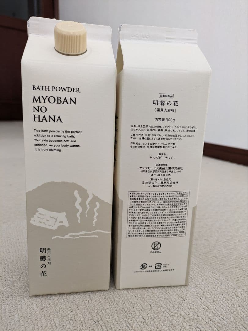明礬の花 薬用入浴剤 ヤングビーナス900グラム×2本セット - メルカリ