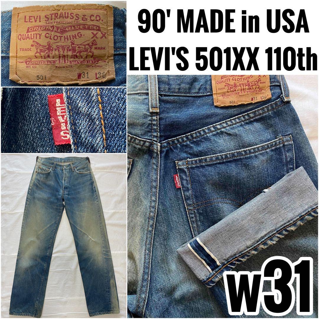555 バレンシア製 LEVI'S 501XX w31 Big E アメリカ製 - メルカリ