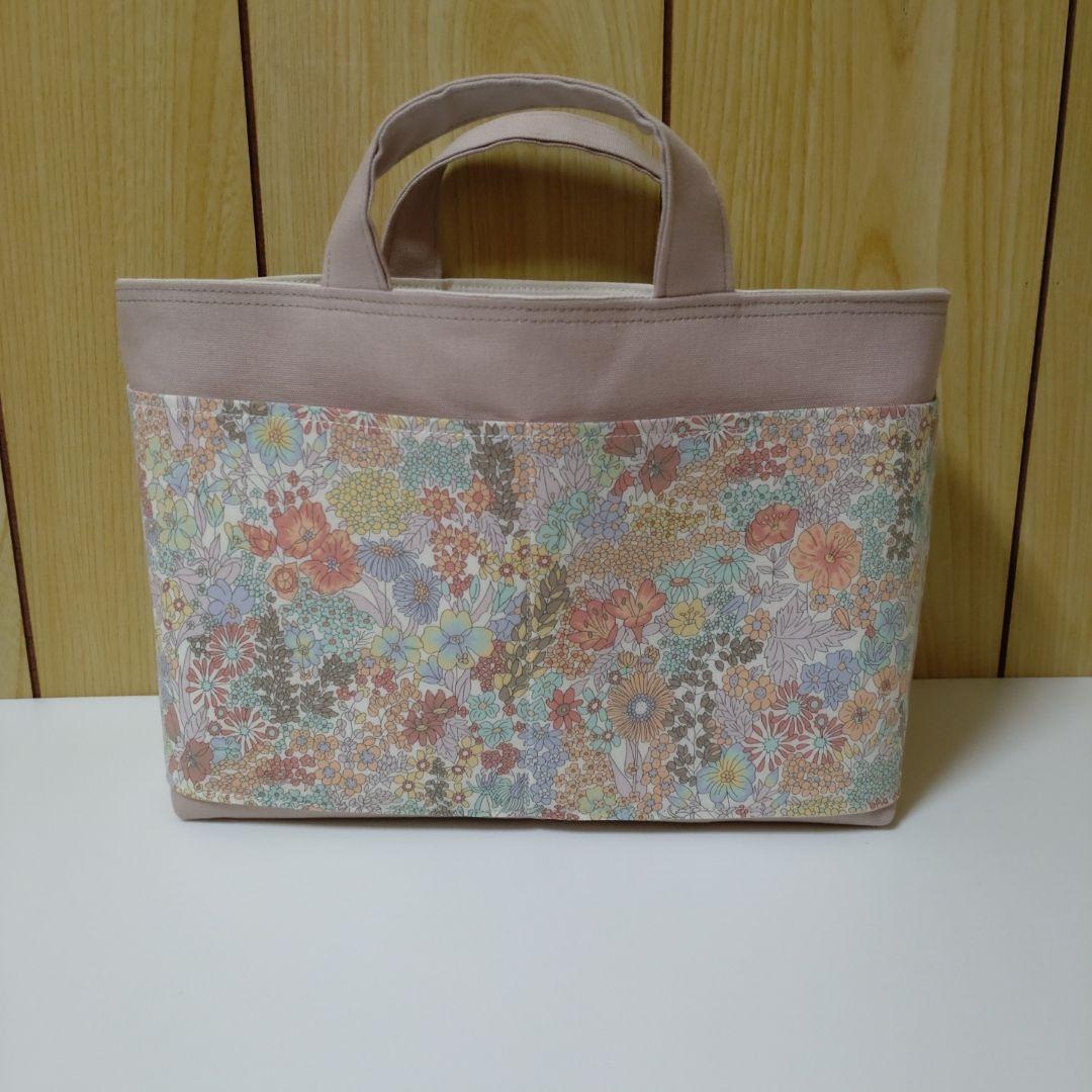 リバティ生地を使ったバッグインバッグ（マーガレット・アニー