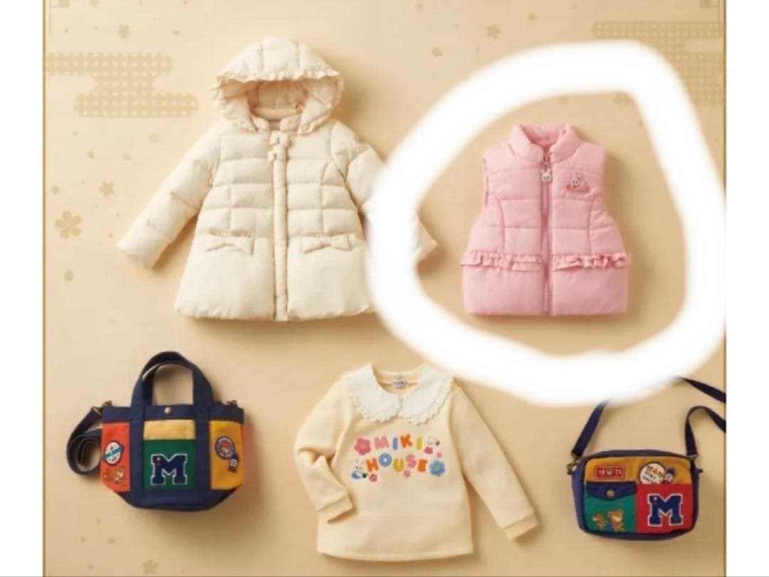 未使用）ミキハウス 福袋限定商品 中綿ベスト 90サイズ - メルカリ