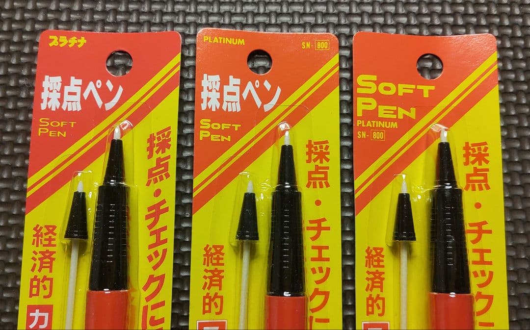 旧型プラチナソフトペン 3本セット プラチナ採点ペン - メルカリ