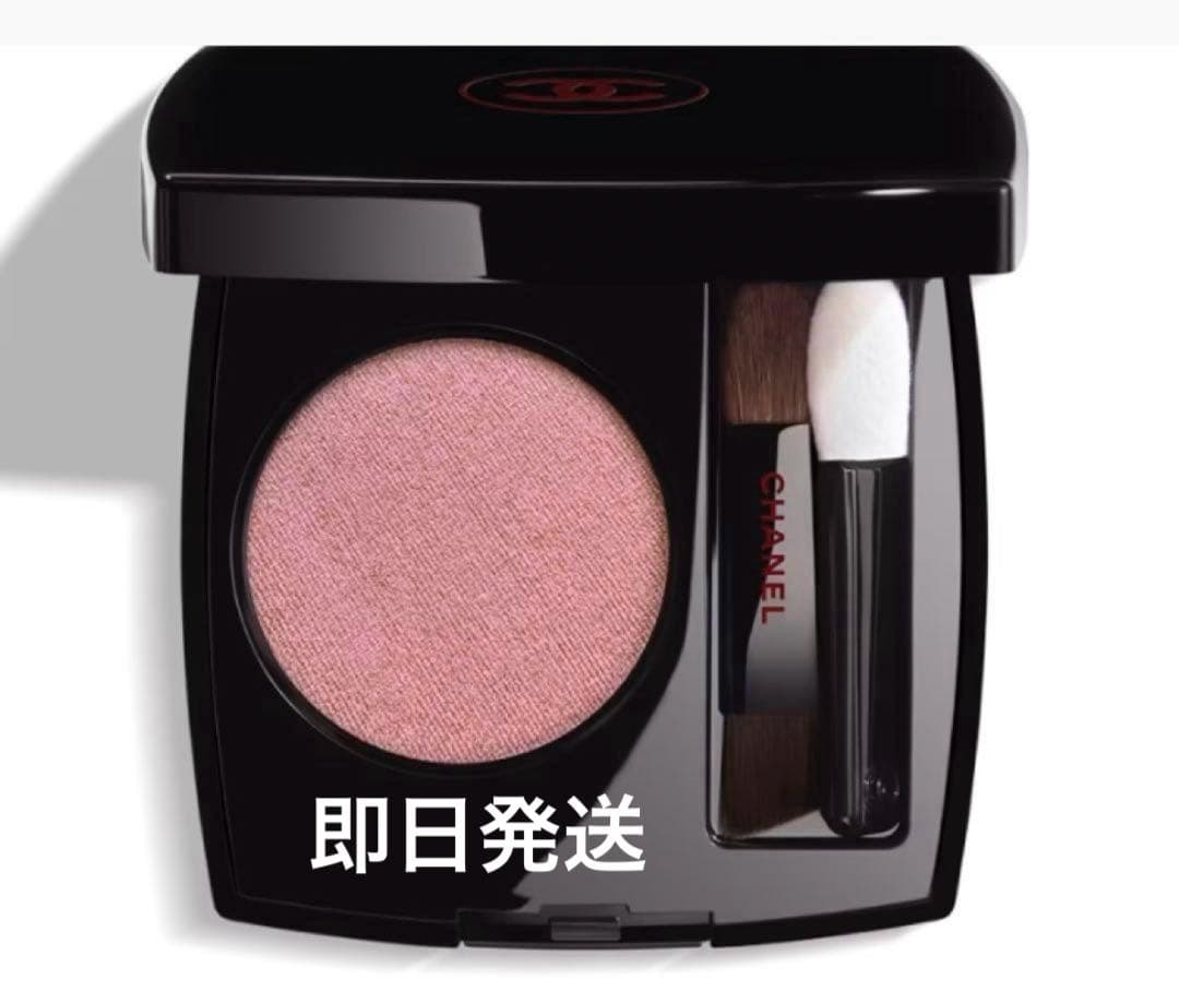 限定品☆オンブルエサンシエル267 ブランローズ ルージュヌワール 新品