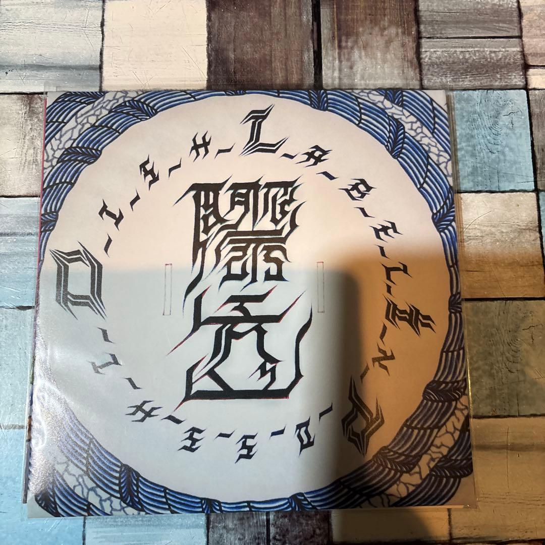 DLiP RECORDS D.L.i.P. 際立 7inchレコード 新品未使用 - メルカリ