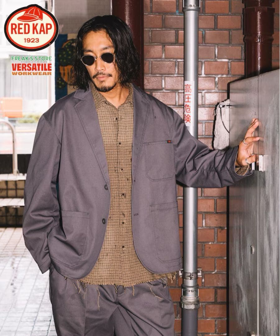 試着のみ RED KAP FREAK'S STORE 別注 セットアップ - メルカリ