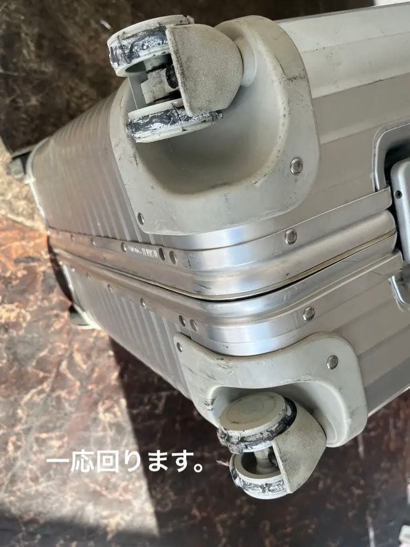 RIMOWAリモア 931.77トパーズ4輪 プルタブ 104L 訳あり - メルカリ