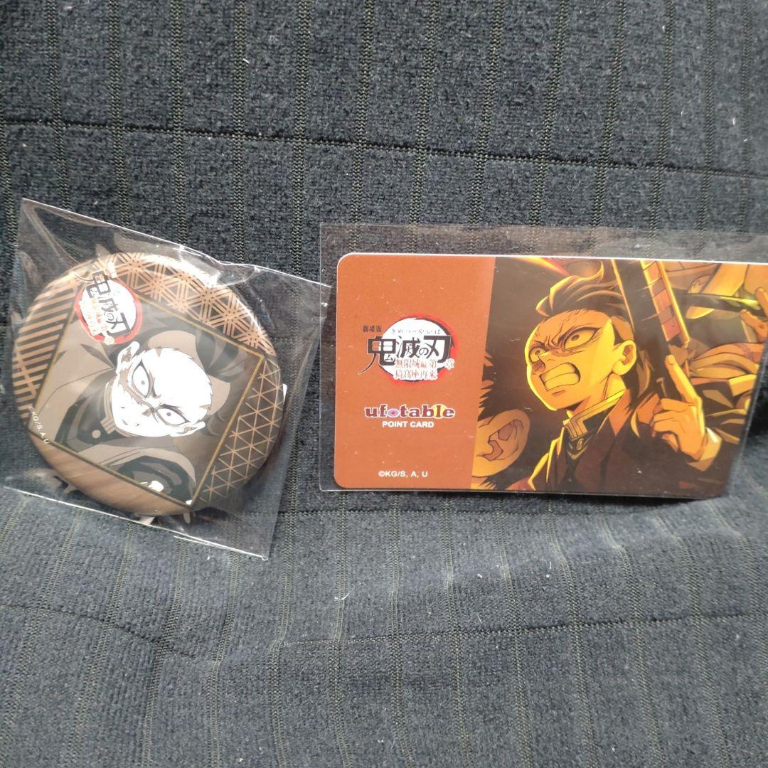 鬼滅の刃 ufotableダイニング お楽しみくじ 不死川玄弥 缶バッジと