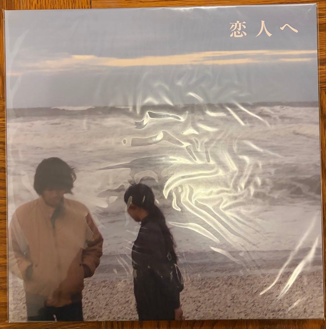 Lamp 恋人へ　レコード　黒盤　新品未使用品 恋人へ＜黒盤＞/Lamp