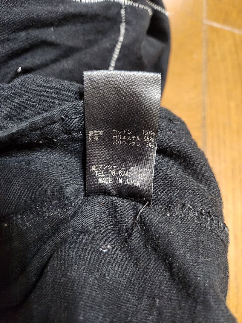 A.F.HOMME ブラック サルエルパンツ　サイズ44　白いステッチ