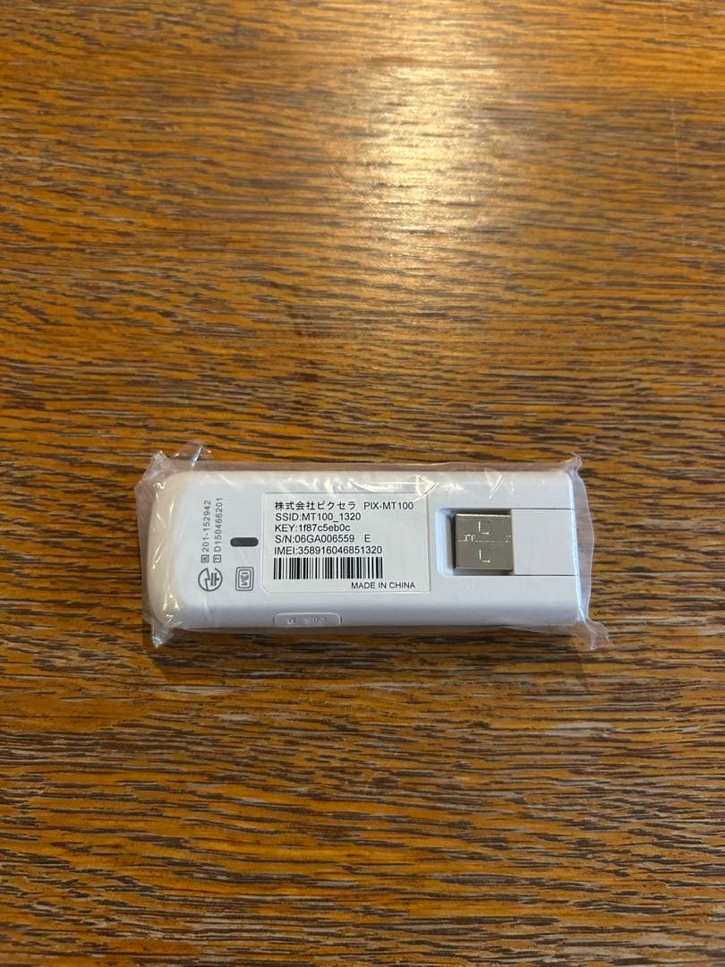 新品未使用】【複数在庫あり】モバイルルーター PIX-MT100 USB - メルカリ