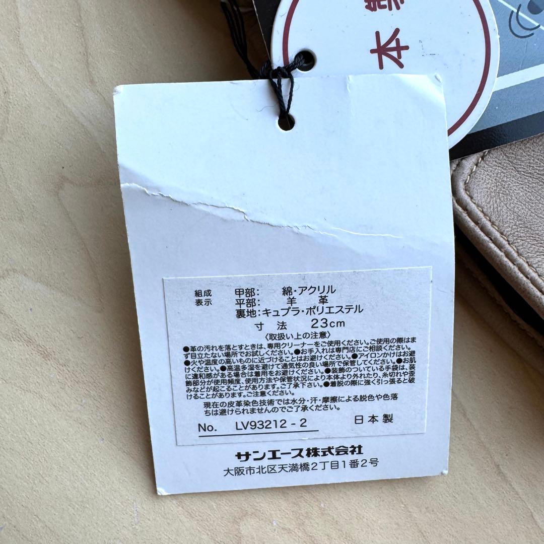 中古自宅保管】 辻精磁社 有田焼 栗鼠葡萄 皿 2枚 楽天市場】有田焼 辻