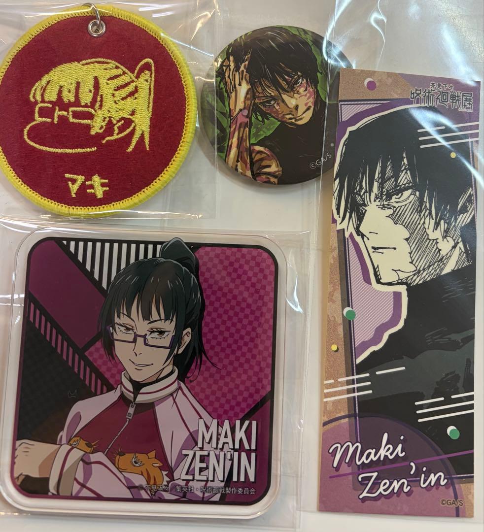 呪術廻戦 禪院真希 まとめ売り - メルカリ