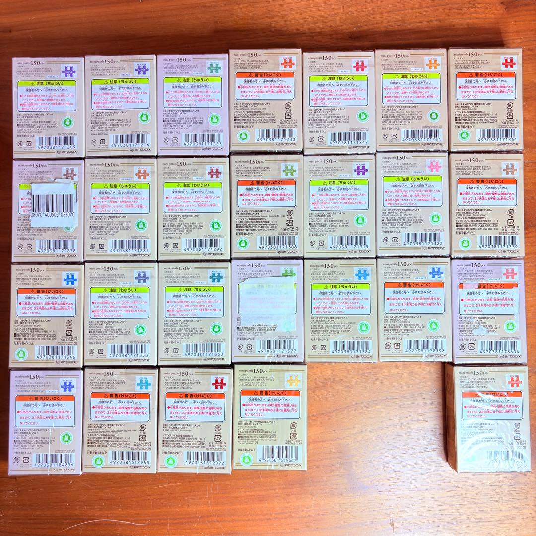 スタジオジブリ ポスターコレクション ミニパズル 150Pコンプリート