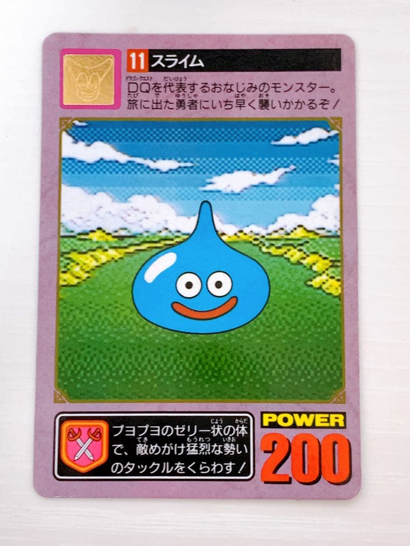 ドラゴンクエスト スライム カード 11 1994年製 レトロ - メルカリ