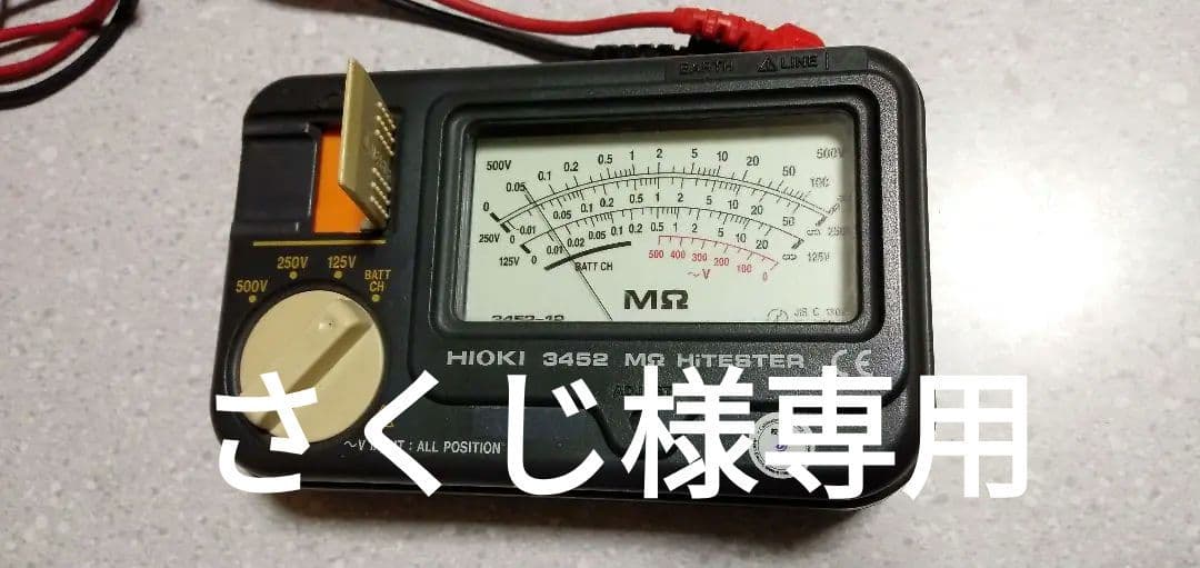 絶縁抵抗計　HIOKI　さくじです 絶縁抵抗計 | Products | HIOKI