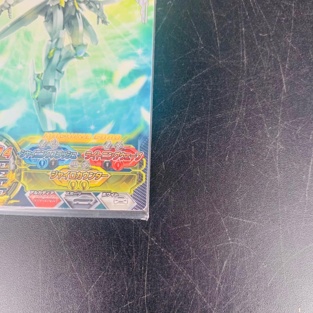 ジャイロゼッター ライバード SE WHITE BLACK Version PR - メルカリ