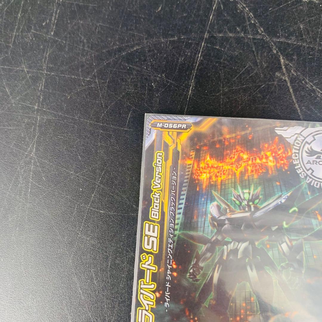 ジャイロゼッター ライバード SE WHITE BLACK Version PR - メルカリ