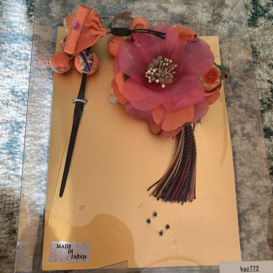 振袖セット 古典柄 花尽くし 赤ぼかし 成人式 前撮り 正絹