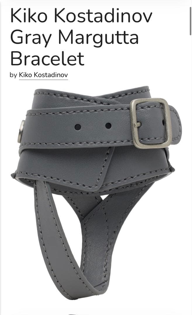 Kiko Kostadinov Brown Margutta Bracelet - メルカリ