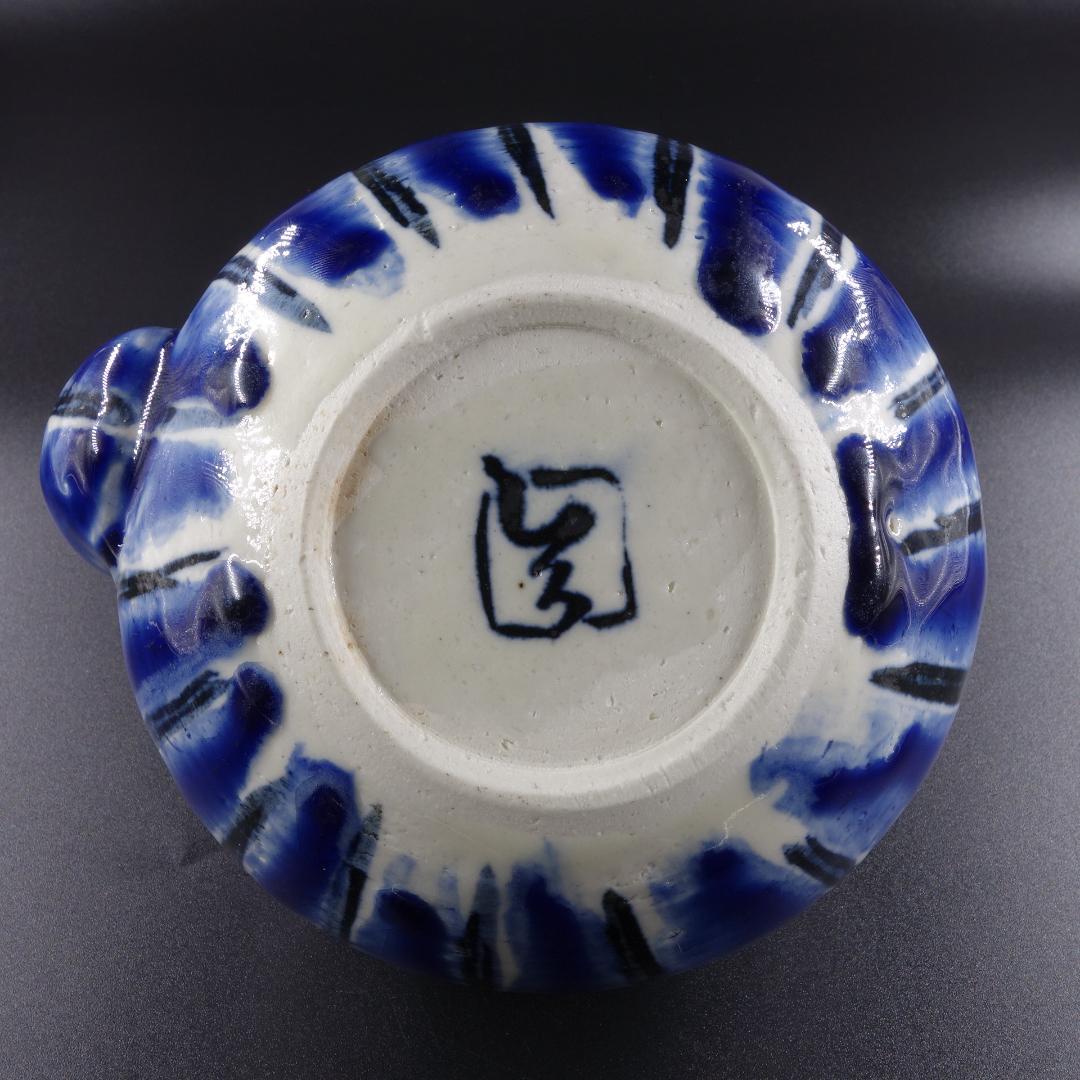 ひろ窯】 瑠璃釉 土瓶 【藤井敬之】 - メルカリ