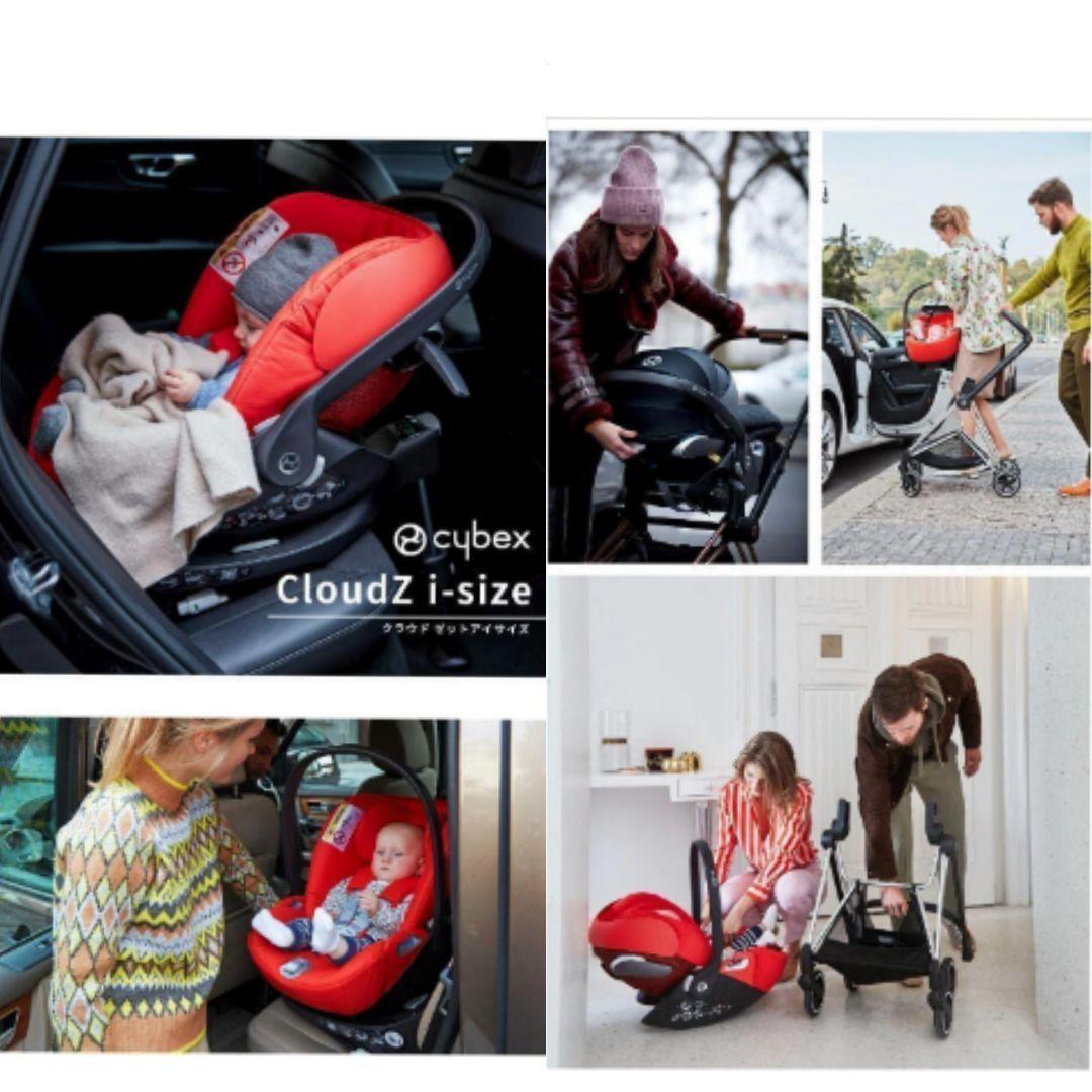 極美品♡【cybex】クラウドZ i-size＆フレーム《トラベルシステム》