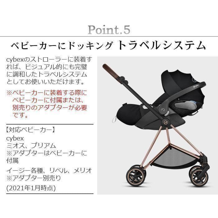 極美品♡【cybex】クラウドZ i-size＆フレーム《トラベルシステム》