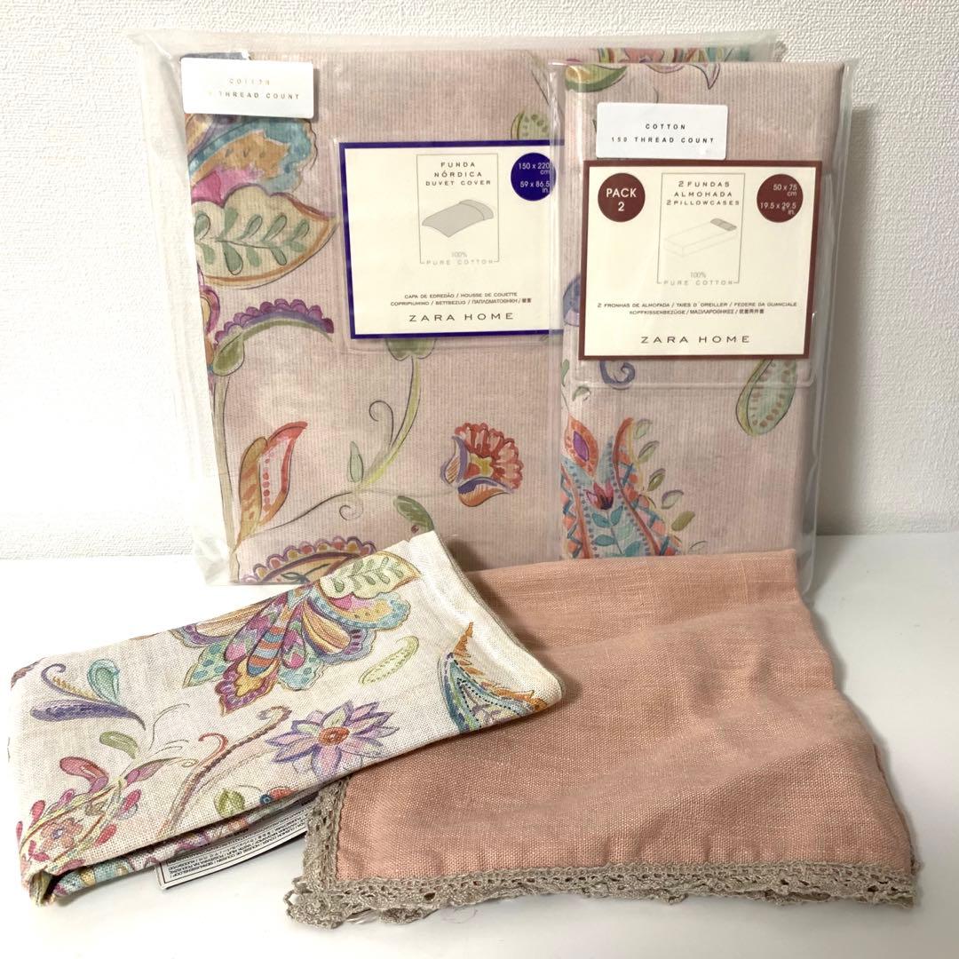 ZARA  新品未使用 カバー類おまとめ売り♡ maxresdefault.jpg