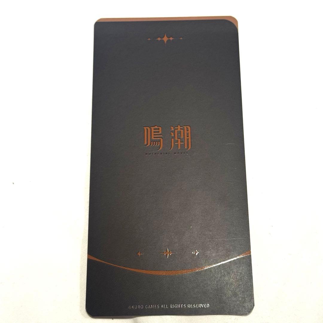 台北ゲームショウ限定】鳴潮 台湾限定 箔押し仕様 カード トレカ