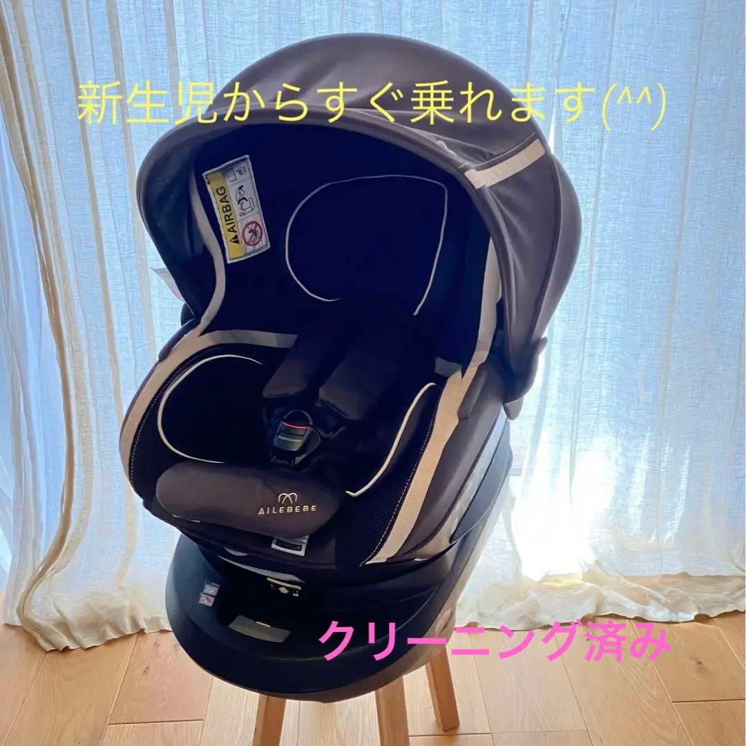 エールべべ クルット3i グランス2 ISOFIX チャイルドシート 新生児OK carmate_bf146