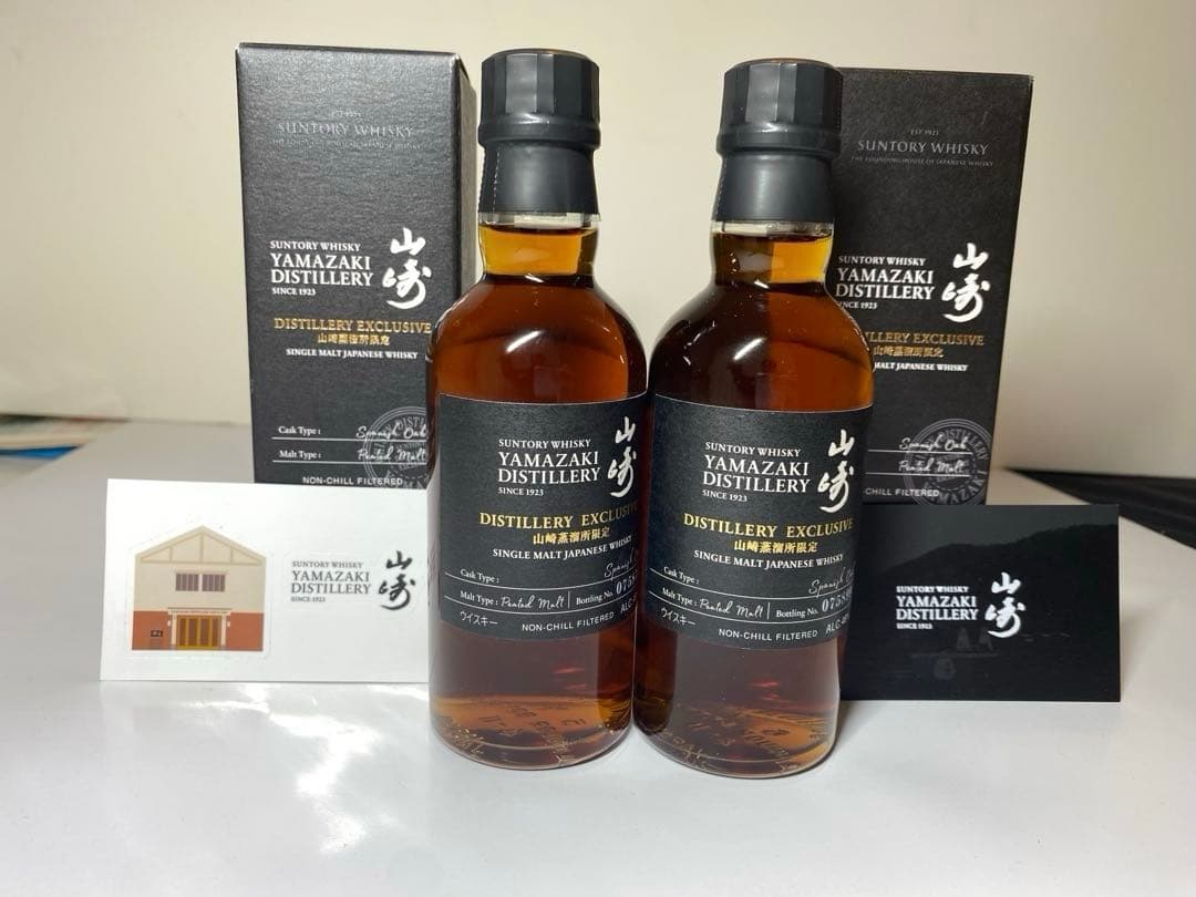 山崎蒸溜所限定ウイスキー 2本セット 予約取れないコツ有？定価可能？山崎蒸溜所ショップのみ限定ウイスキー