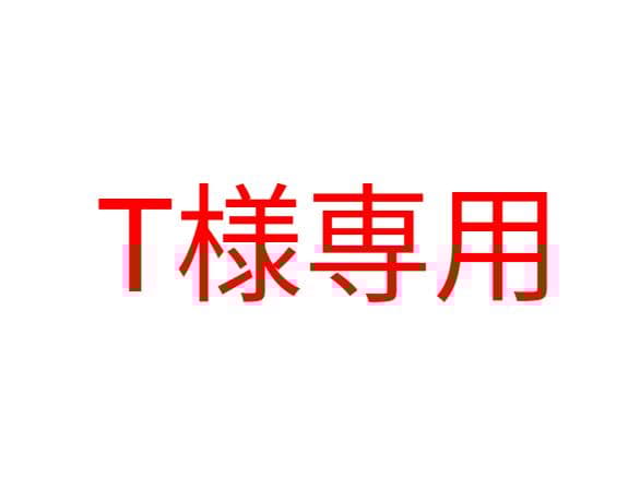 Ado なにこれぇ パペット - メルカリ