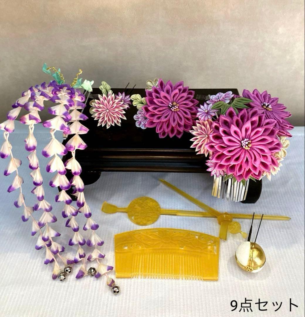 専用 紫菊花簪 藤下り 櫛平打ち簪 Uピン後挿し玉飾り 画像14鹿の子