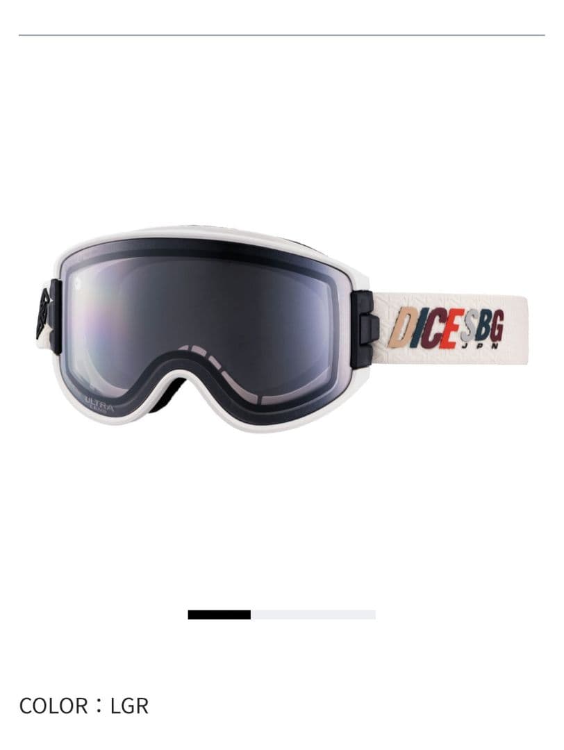 DICE グッドマン ゴーグル ライトグレーミラー
