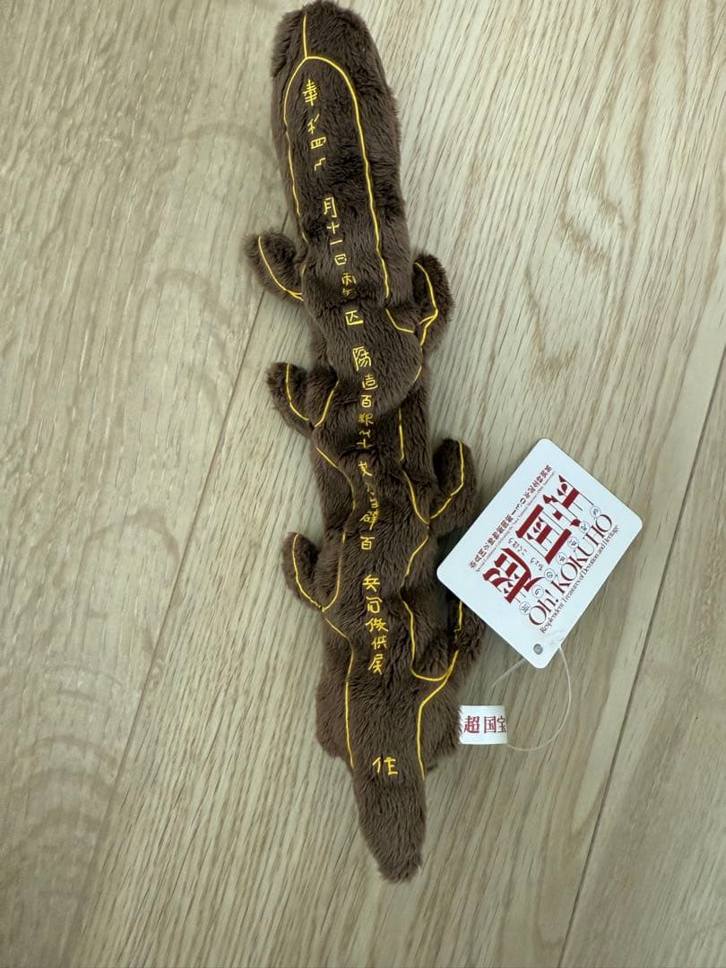 七支刀　ペンケース 七支刀 ペンケース 七支刀 ペンケース