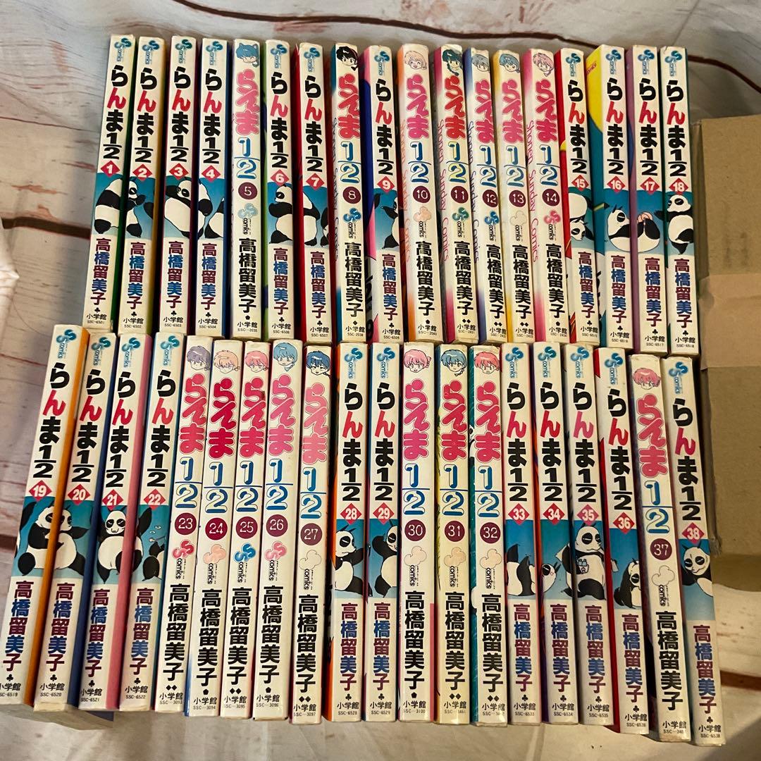 らんま1/2 全38巻セット - メルカリ
