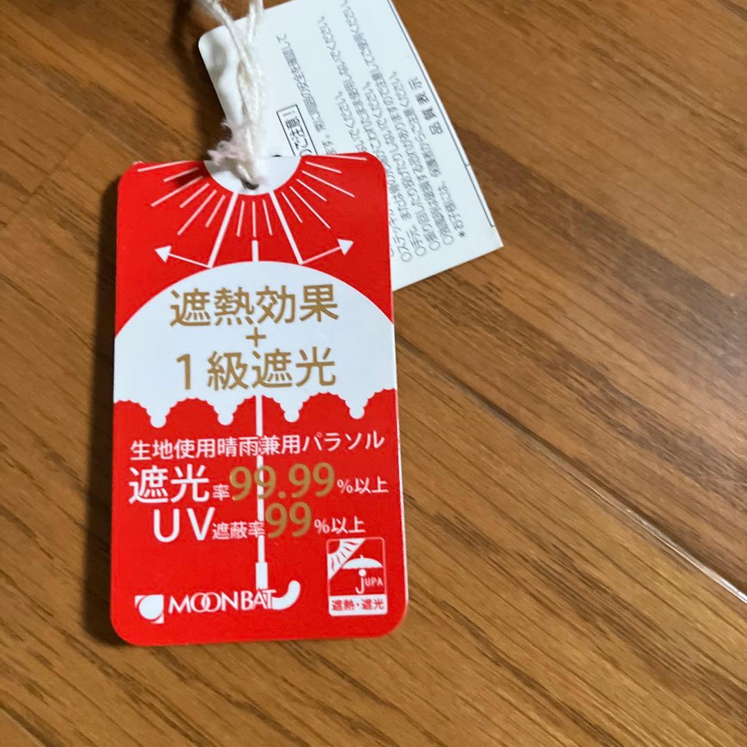 レア ヴィヴィアン ウエストウッド水色 日傘 週末SALE❣️ - メルカリ