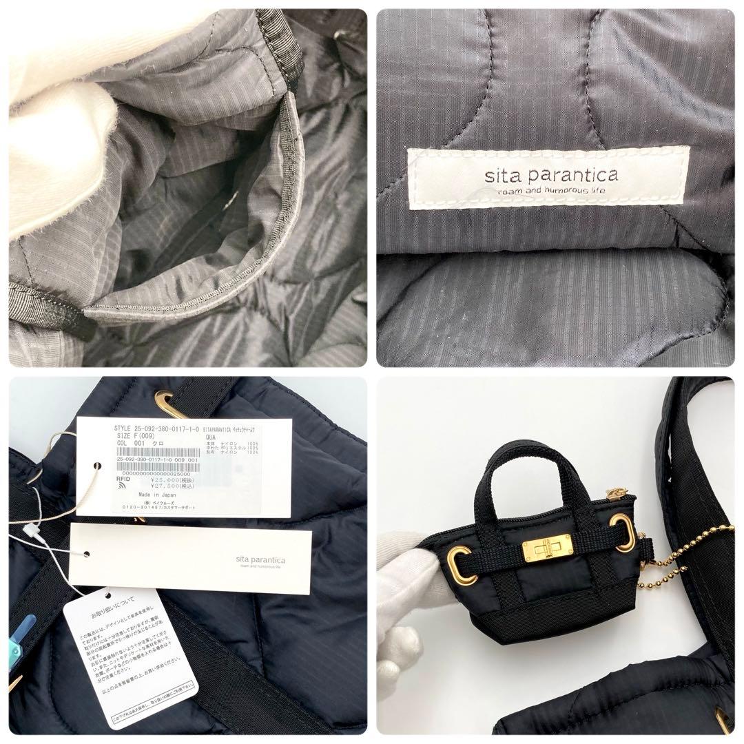 JKayO様専用✨シータパランティカ トートバッグ 黒ナイロン ターン