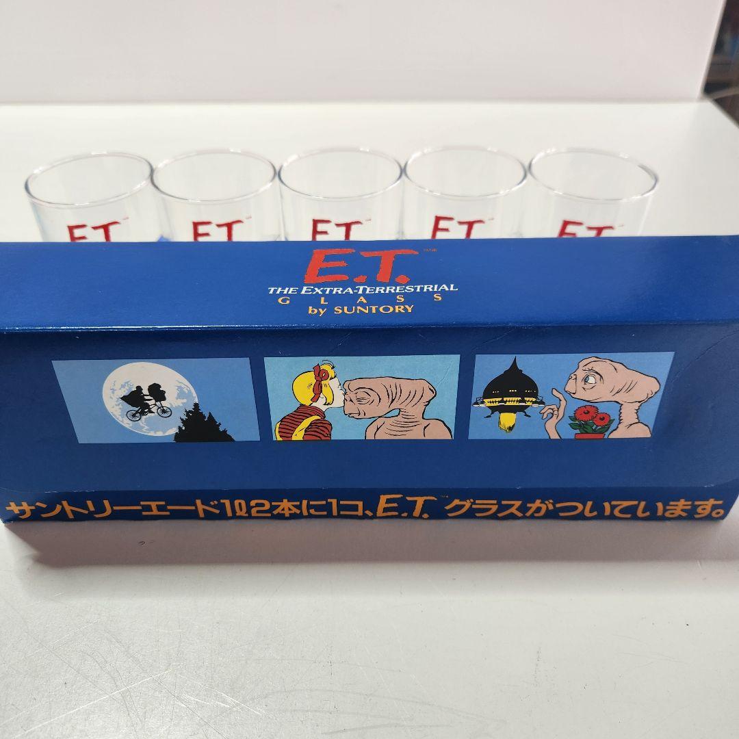 非売品 激レア サントリー E.T. グラス 非売品 昭和レトロ ETグラス