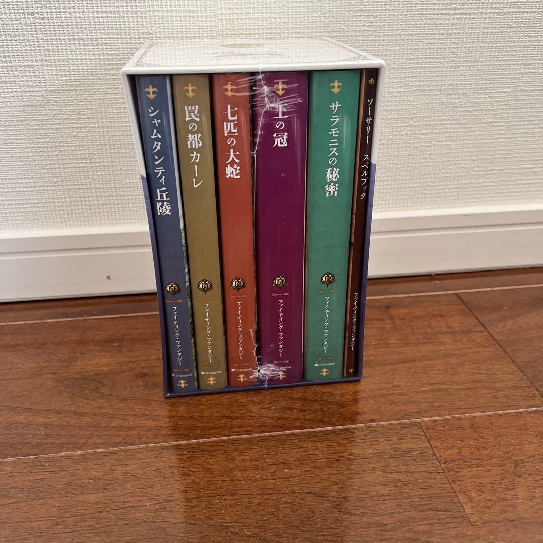 ファイティング・ファンタジー・コレクション 5巻セット ファイティング・ファンタジー・コレクション~レジェンドの復活 | 安田