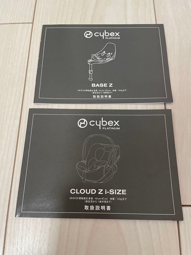 美品】サイベックスチャイルドシートシンプリーフラワーズ（ヌード