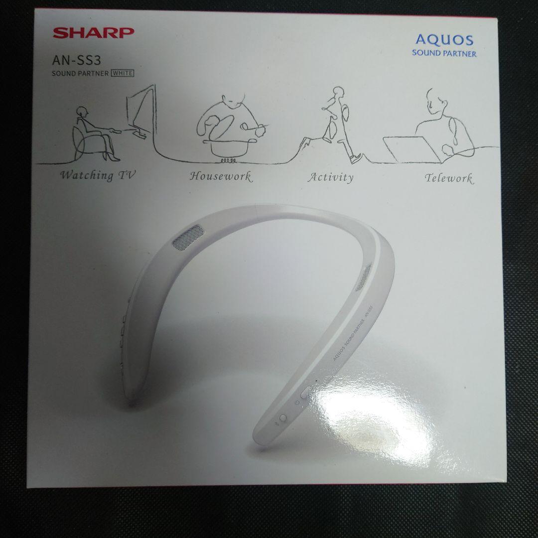 SHARP ネックスピーカー AN-SS3 ホワイト テレビの音が歩きなが聞ける AN-SS3 | ウェアラブルネックスピーカー サウンドパートナー：シャープ