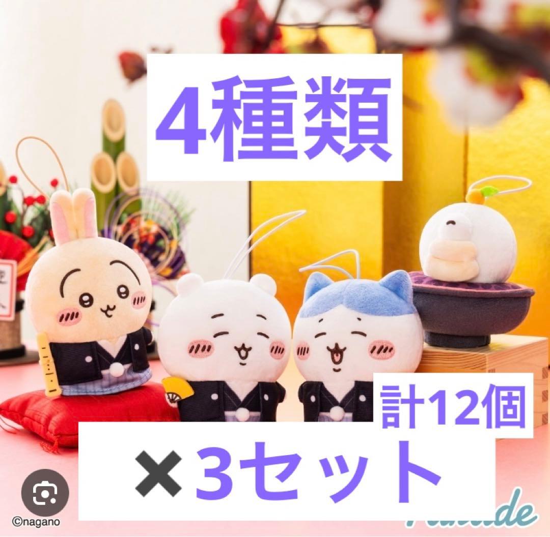 ちいかわ お正月マスコット ちいかわ うさぎ ハチワレ おで　12個セット ちいかわ新商品①／ フッサフッサなパジャママスコットやオデみもち