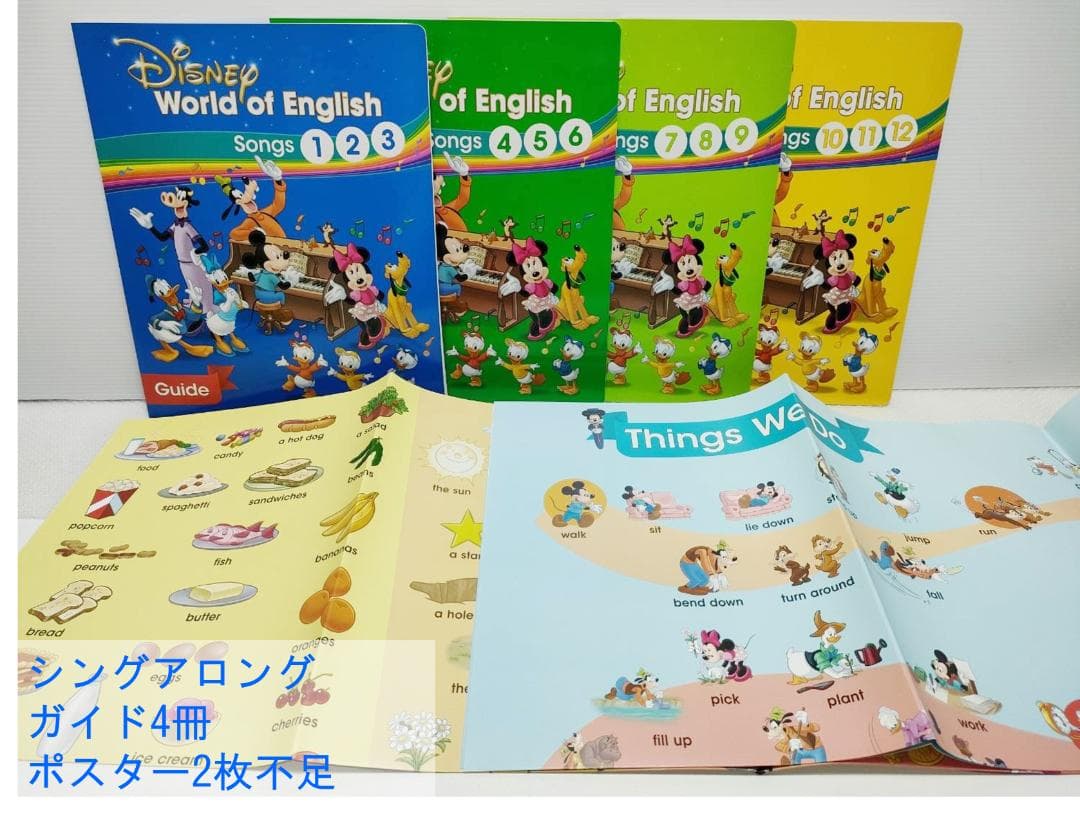 まいける 様専用 2020年 ミッキーパッケージGA DWE ディズニー 最新版