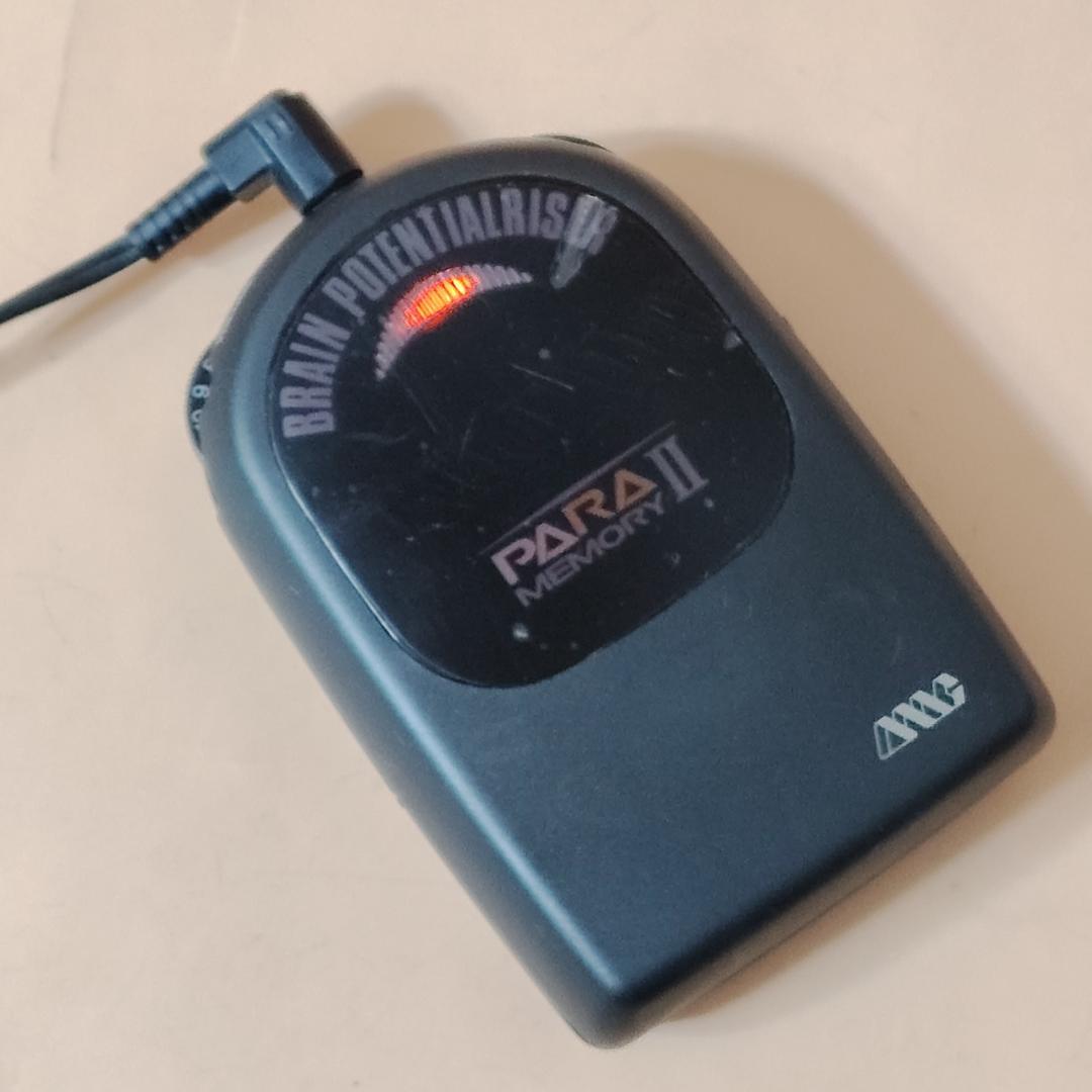 動作保証】PARA MEMORYⅡ 脳潜在能力向上装置 パラメモリー2