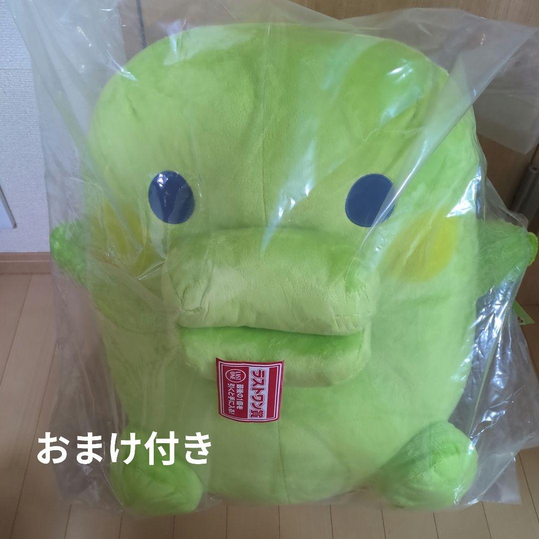 たまごっち 一番くじ ラストワン くちぱっち ぬいぐるみ 超巨大