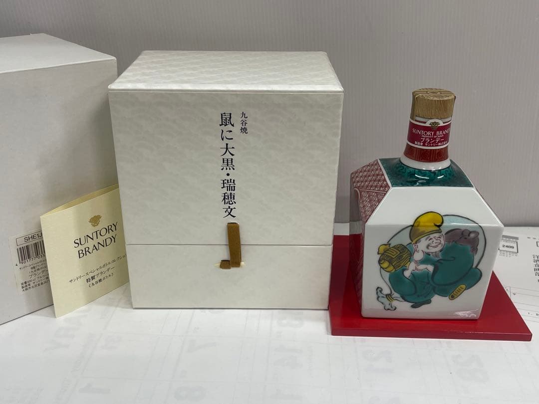 未開栓 SUNTORY サントリー 九谷焼 鼠に大黒 瑞穂文 ブランデー 28 Yahoo!オークション -「(九谷」(飲料) の落札相場・落札価格
