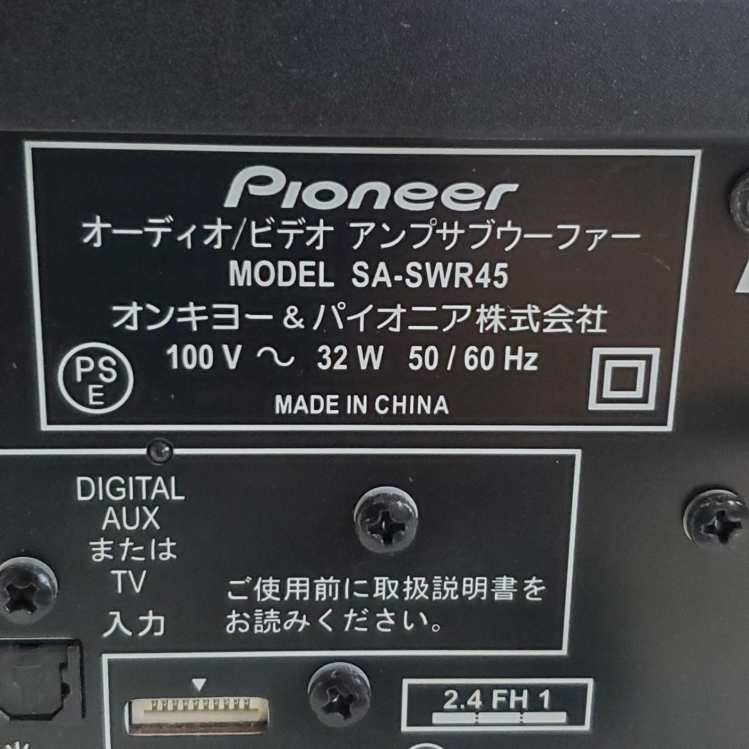 Pioneer パイオニア 5.1ch ホームシアターシステム SA-SWR45