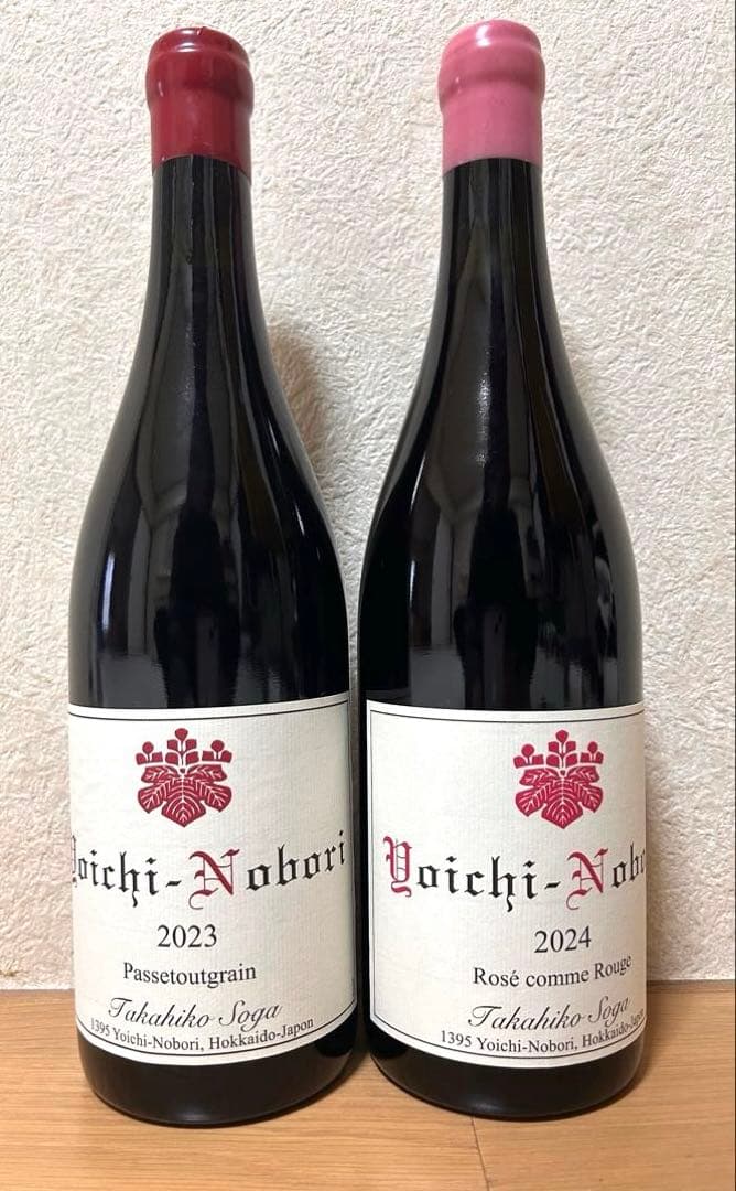 ドメーヌタカヒコ ヨイチノボリ ロゼ パストゥグラン 2023 2024 - メルカリ