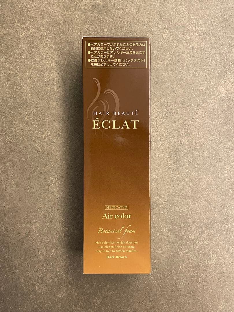 未開封】 ヘアボーテ エクラ ボタニカル ダークブラウン 150g - メルカリ