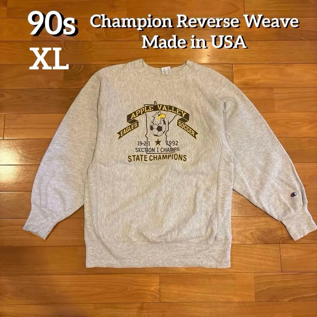 Champion USA製リバースウィーブ XL 90s - チャンピオン リバース
