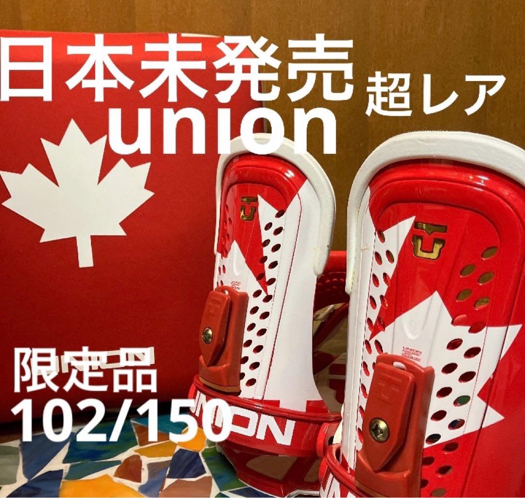 超レア希少　union ユニオン日本未発売　限定品　ビンディング　XL 楽天市場】UNION ユニオン スノーボード バインディング ビンディング